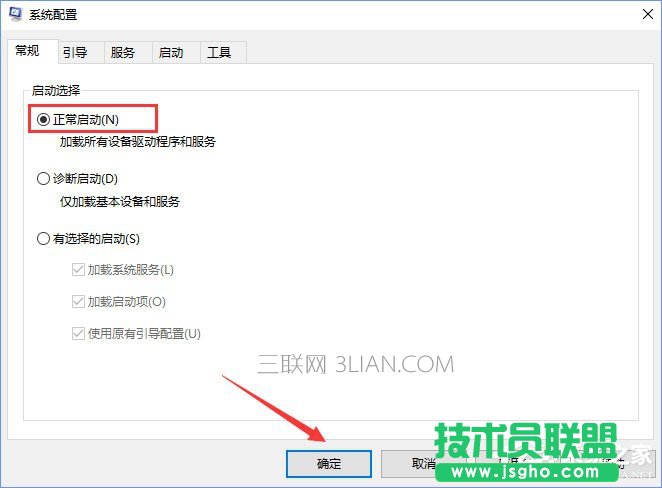 Win10開機(jī)沒有顯示密碼輸入框怎么辦？