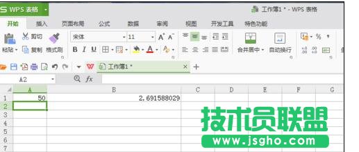 wps表格怎樣求自然對(duì)數(shù)e的值