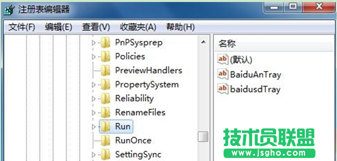 關(guān)機與重啟Windows7旗艦版系統(tǒng)速度很慢的解決訣竅