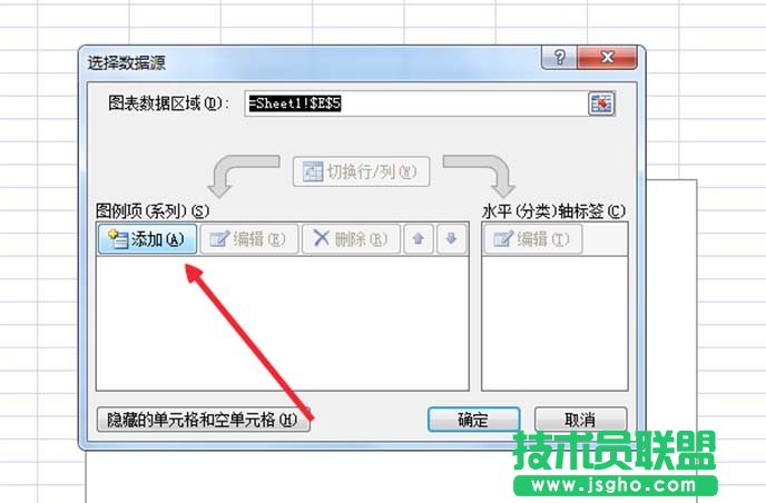 Excel怎么制作餅形圖反應數據規(guī)律