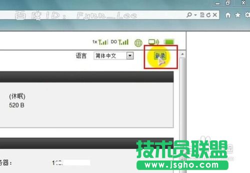 無(wú)線網(wǎng)怎么設(shè)置密碼