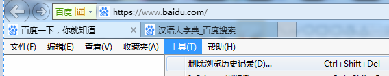 想要?jiǎng)h除IE瀏覽器歷史記錄？技術(shù)員聯(lián)盟教您幾個(gè)小方法！ 1