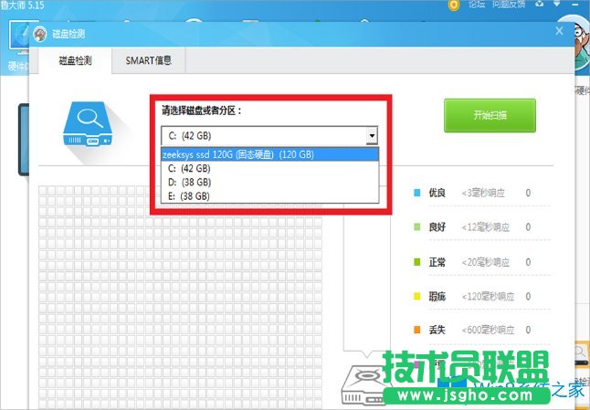 Win8怎么檢測硬盤有沒有問題？