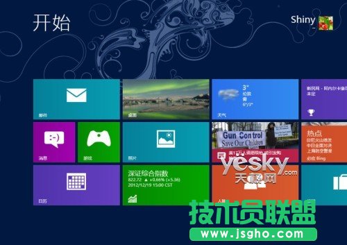 修改注冊(cè)表調(diào)整Win8開(kāi)始屏幕磁貼顯示行數(shù)