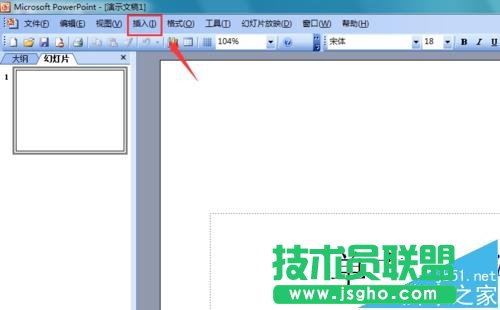 ppt2003怎么輸入約等于符號?