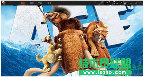 Win10系統(tǒng)皮皮播放器出現(xiàn)閃退怎么辦？    三聯(lián)