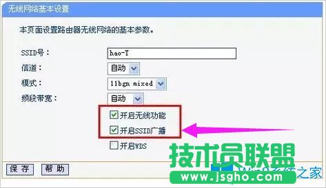 Win8筆記本連不上無線網(wǎng)絡(luò)怎么辦？
