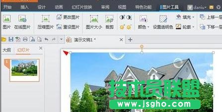 wps演示如何對圖片進行裁剪
