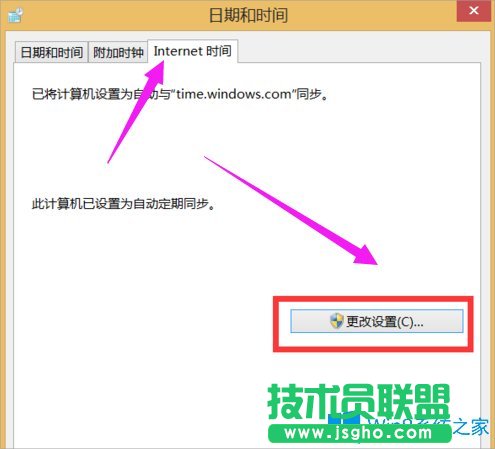 Win8如何校對電腦時間？