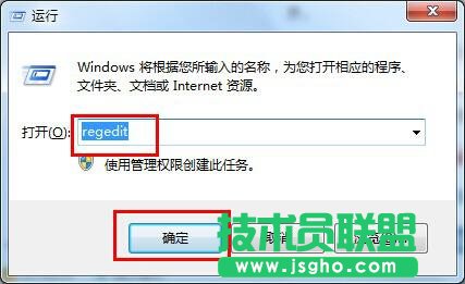  win7系統(tǒng)jar文件怎么打開 三聯(lián)
