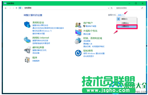 Win10系統(tǒng)怎樣切換輸入法？