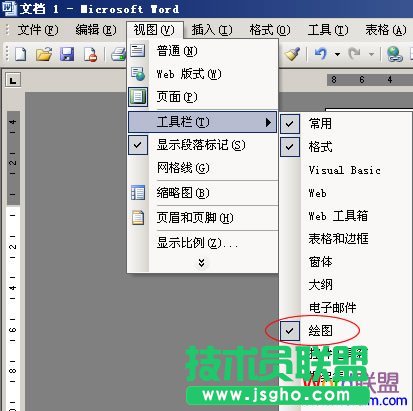勾選繪圖