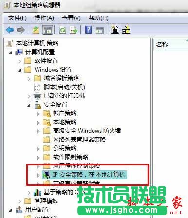 怎么關(guān)閉Win7的445端口？關(guān)閉Win7的445端口方法有哪些？