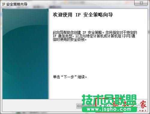 怎么關(guān)閉Win7的445端口？關(guān)閉Win7的445端口方法有哪些？