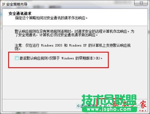 怎么關(guān)閉Win7的445端口？關(guān)閉Win7的445端口方法有哪些？
