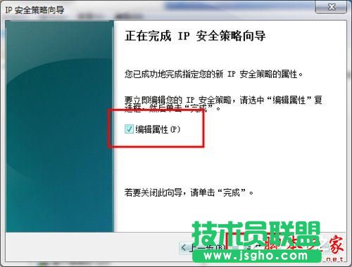 怎么關(guān)閉Win7的445端口？關(guān)閉Win7的445端口方法有哪些？