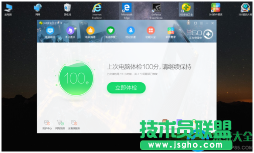 Win10系統(tǒng)下游戲運(yùn)行速度很慢怎么辦？   三聯(lián)
