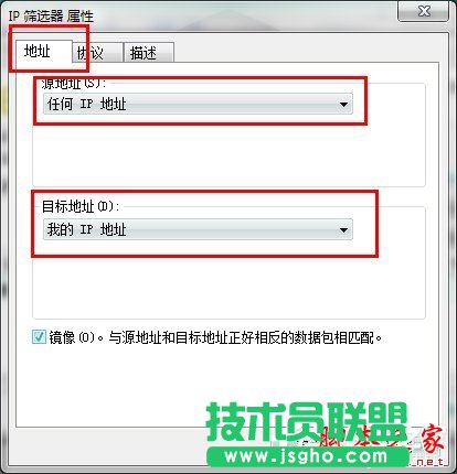 怎么關(guān)閉Win7的445端口？關(guān)閉Win7的445端口方法有哪些？