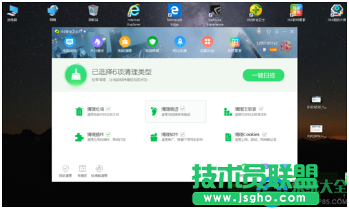 Win10系統(tǒng)下游戲運(yùn)行速度很慢怎么辦？