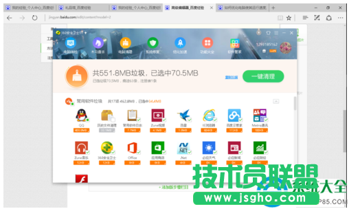Win10系統(tǒng)下游戲運(yùn)行速度很慢怎么辦？