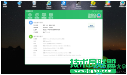 Win10系統(tǒng)下游戲運(yùn)行速度很慢怎么辦？