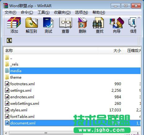 如何打開(kāi)Docx文件