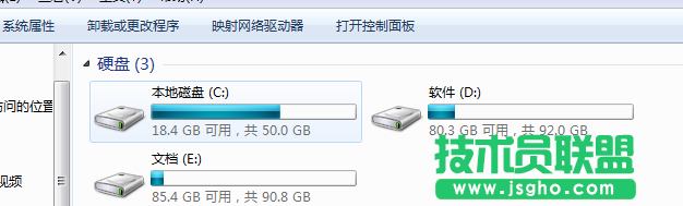 點擊C盤右鍵