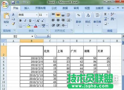 如何在Excel中畫(huà)斜線   三聯(lián)