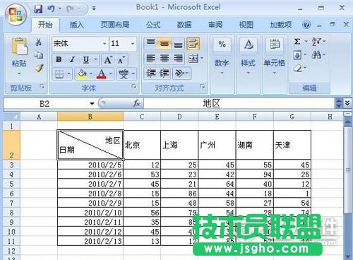 如何在Excel中畫(huà)斜線4