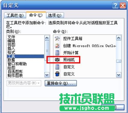 excel表格怎么導(dǎo)入word