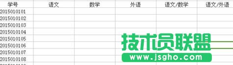 怎樣在wps表格中實現(xiàn)兩數(shù)除法