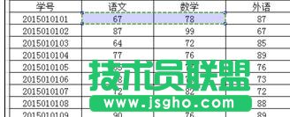 怎樣在wps表格中實現(xiàn)兩數(shù)除法