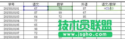 怎樣在wps表格中實現(xiàn)兩數(shù)除法