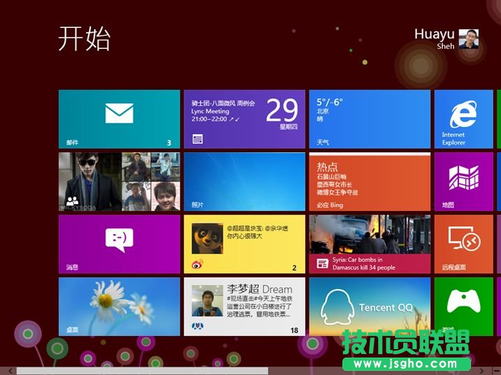 如何解除Win8中Modern應用網(wǎng)絡隔離