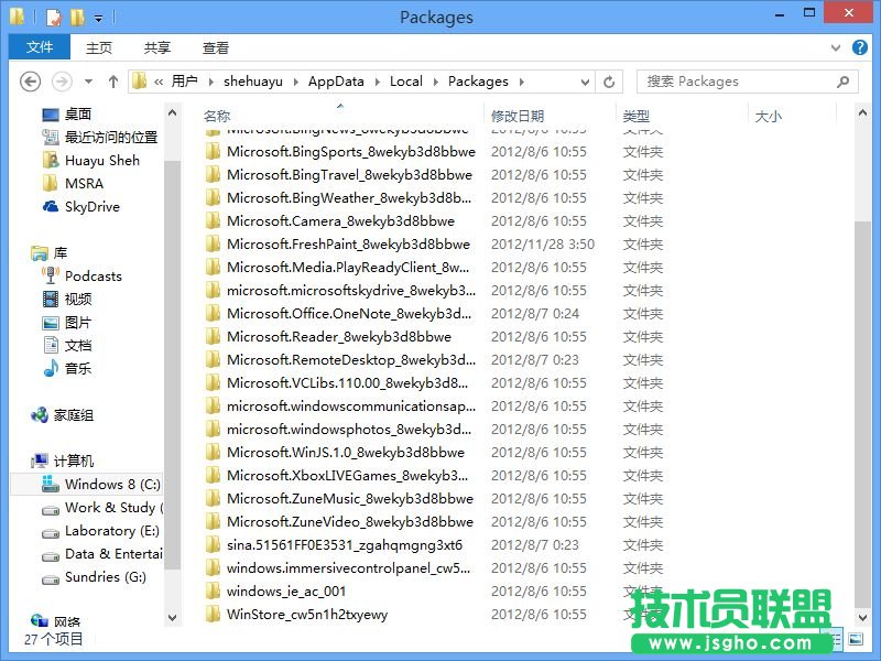 如何解除Win8中Modern應用網(wǎng)絡隔離