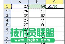 wps表格如何計算除法