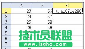 wps表格如何計算除法