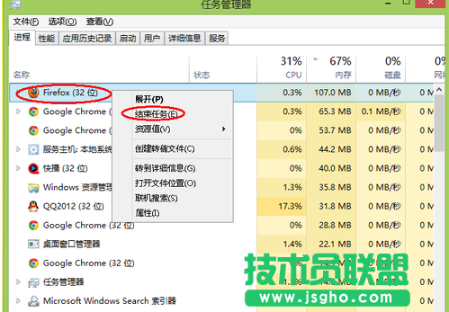 電腦內(nèi)存不足,小編教你電腦內(nèi)存不足的對策(2)