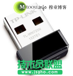 USB迷你無(wú)線網(wǎng)卡Win7臺(tái)式電腦組建WIFI方法  三聯(lián)