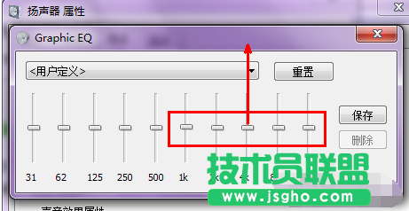 筆記本電腦聲音太小,解決筆記本電腦聲音太小的問(wèn)題(8)