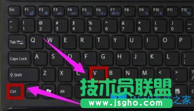 Win8鍵盤復制粘貼快捷鍵怎么使用？