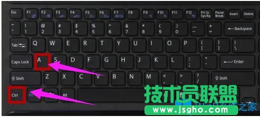 Win8鍵盤復制粘貼快捷鍵怎么使用？