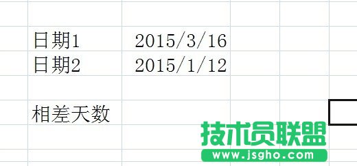excel表格中怎么計算天數(shù)?   三聯(lián)