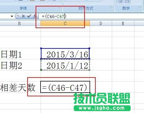excel表格中怎么計算天數(shù)?