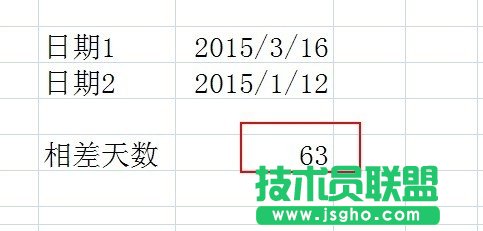 excel表格中怎么計算天數(shù)?