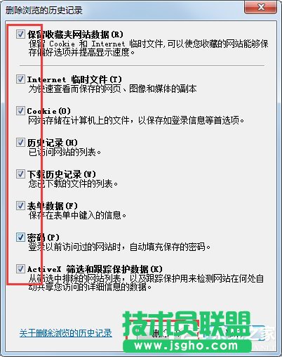 Win7系統(tǒng)lol商城打不開(kāi)如何解決？