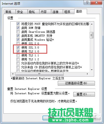 Win7系統(tǒng)lol商城打不開(kāi)如何解決？