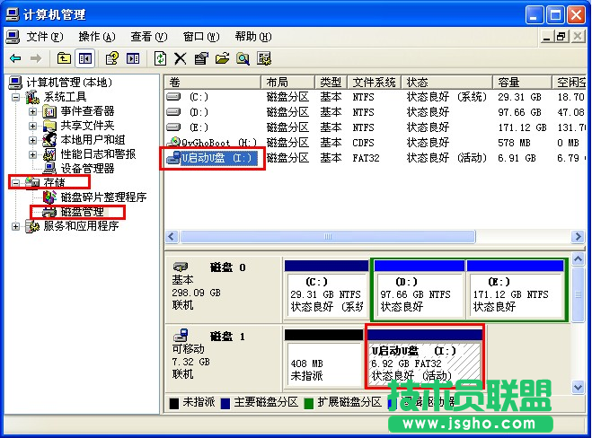 xp系統(tǒng)格式化u盤(pán),xp系統(tǒng)格式化u盤(pán)的操作方法(1)