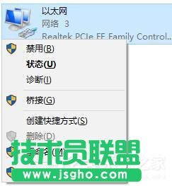 dns出錯怎么回事？Win10系統(tǒng)dns服務器未響應如何修復？