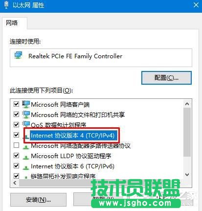 dns出錯怎么回事？Win10系統(tǒng)dns服務器未響應如何修復？